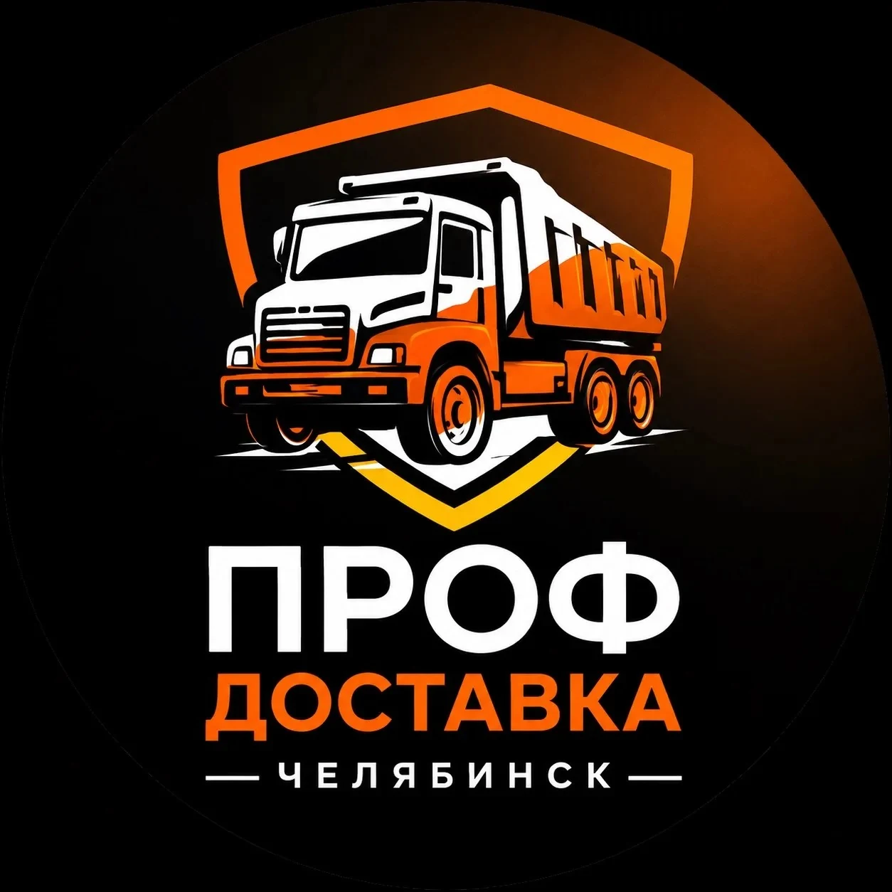 Логотип ПРОФДОСТАВКА